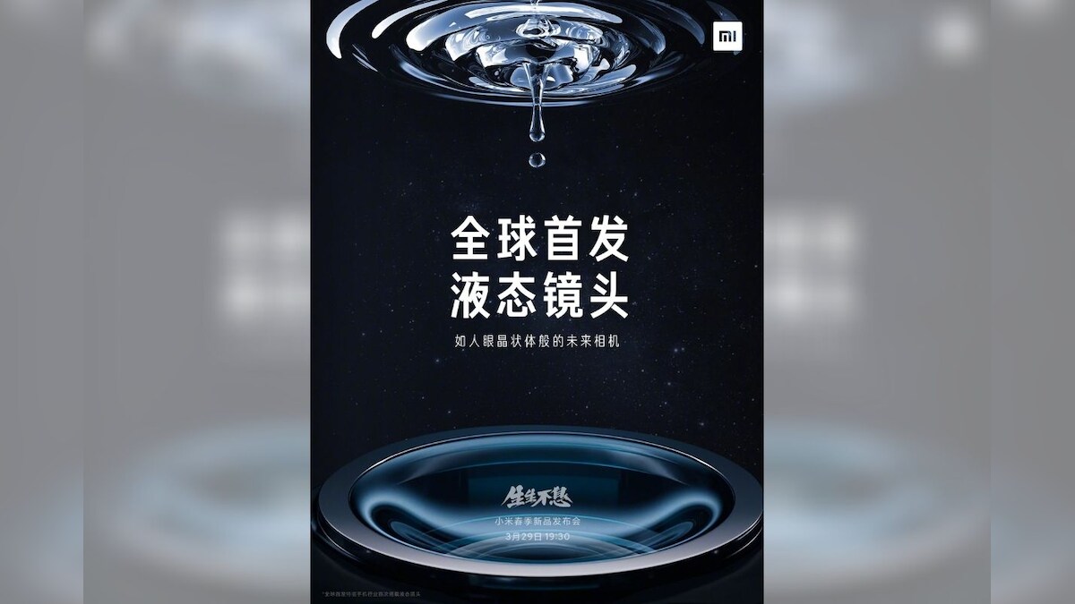 Xiaomi's New Smartphone Will Launch With a Liquid Camera Lens on March