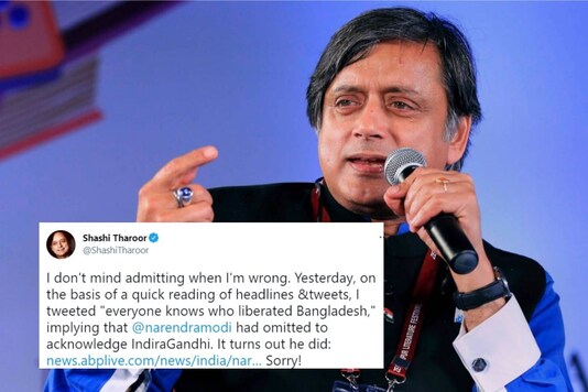 Shashi Tharoor tweeted that his response to the PM's views on Bangladesh war were based on just some hasty reading of newspaper headlines and thus erroneous. (Credit: Shashi Tharoor/Twitter)