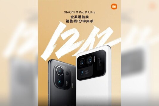 Xiaomi announcement.