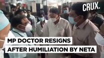 Doctor Resigns After Congress Leader Heckles Him Publicly Inside Bhopal's JP Hospital Doctor Resigns After Congress Leader Heckles Him Publicly Inside Bhopal's JP Hospital