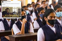 CBSE Cancels 10th Board Exams, Postpones 12th and 'Backbenchers' are Rejoicing With Memes