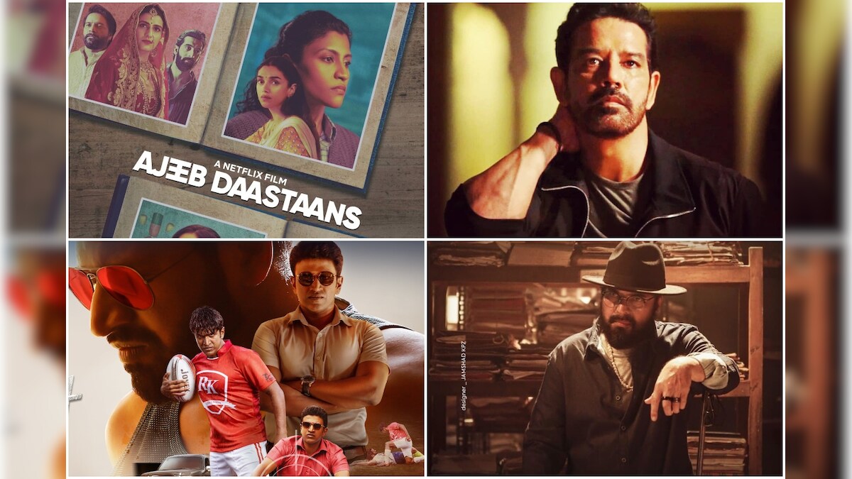 Streaming Now: 4 Short Films Make Ajeeb Dastaans, Raat Baaki Hai Unfolds Many Twists