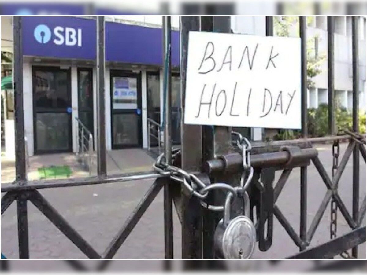 Banks To Remain Shut Today For Ram Navami 21 Check List Of Holidays In April