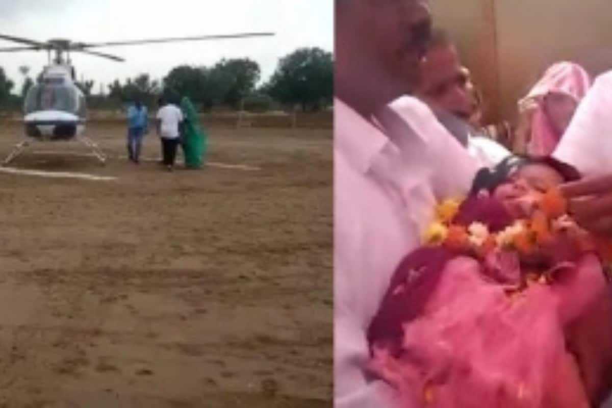 Rajasthan Family Spends Rs 4.5 Lakh on Helicopter Ride to Bring Home First Girl Child Born in 35 Years