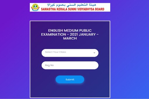 Candidates who have appeared in the public examinations can now check the result on the official website -- samastha.in