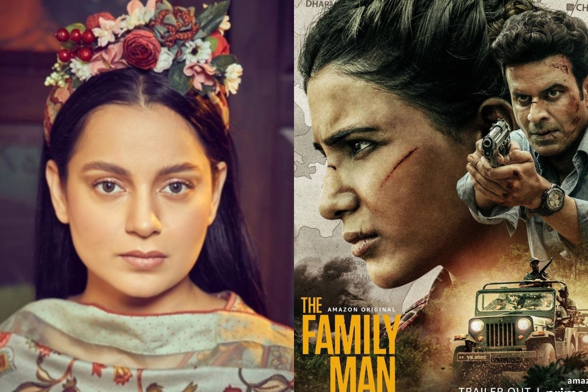 The Family Man 2: Trailer release date out, Samantha Akkineni and