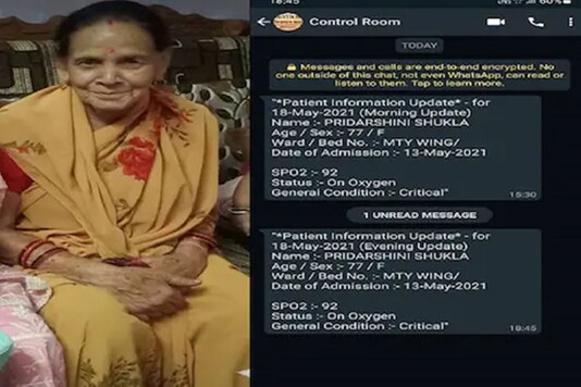 प्रियदर्शिनी शुक्ला की एक पुरानी फोटो और अस्पताल द्वारा भेजे गए संदेशों के स्क्रीनशॉट। 