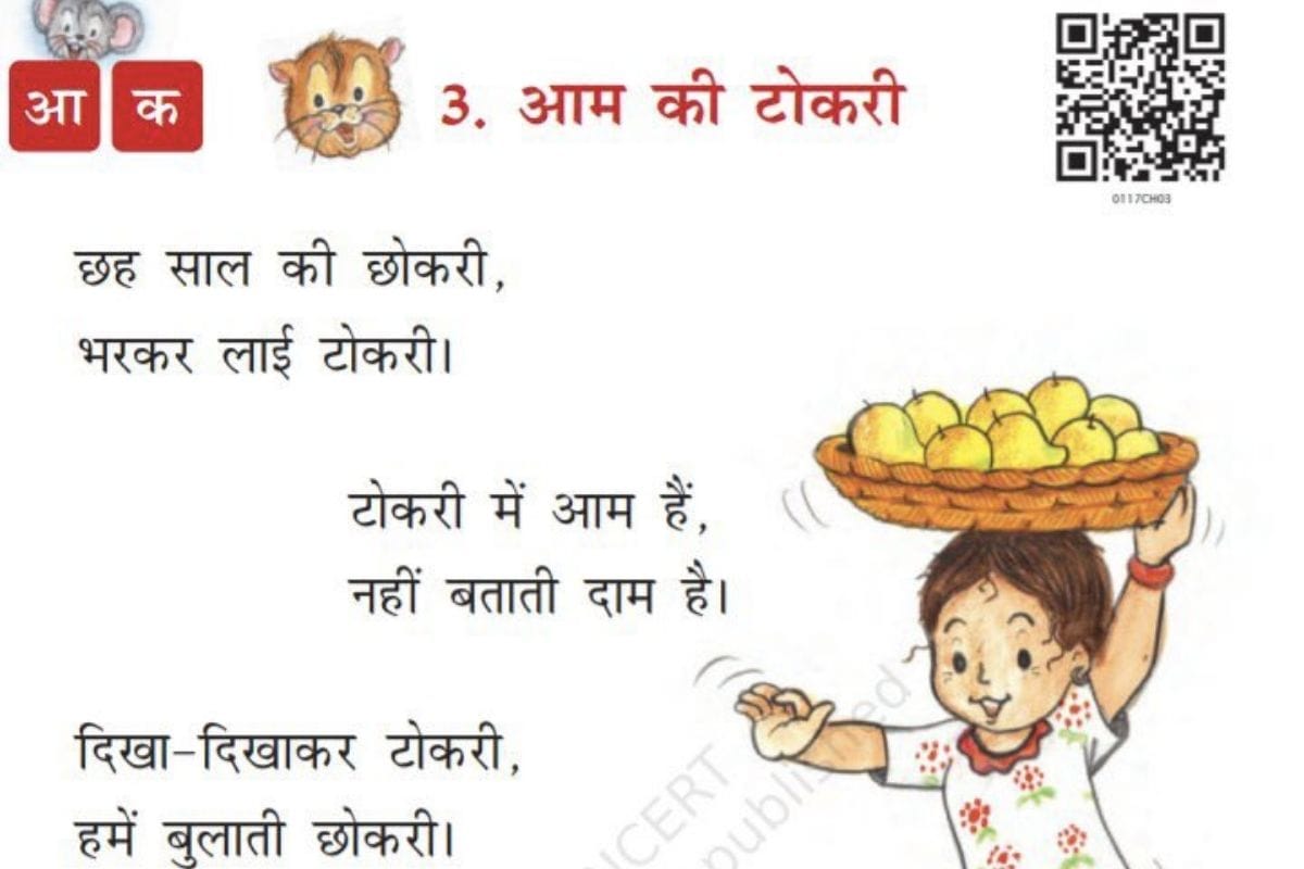 Objectionable Poem In Class 1 Textbook Ncert Says Offers Exposure To Local Language