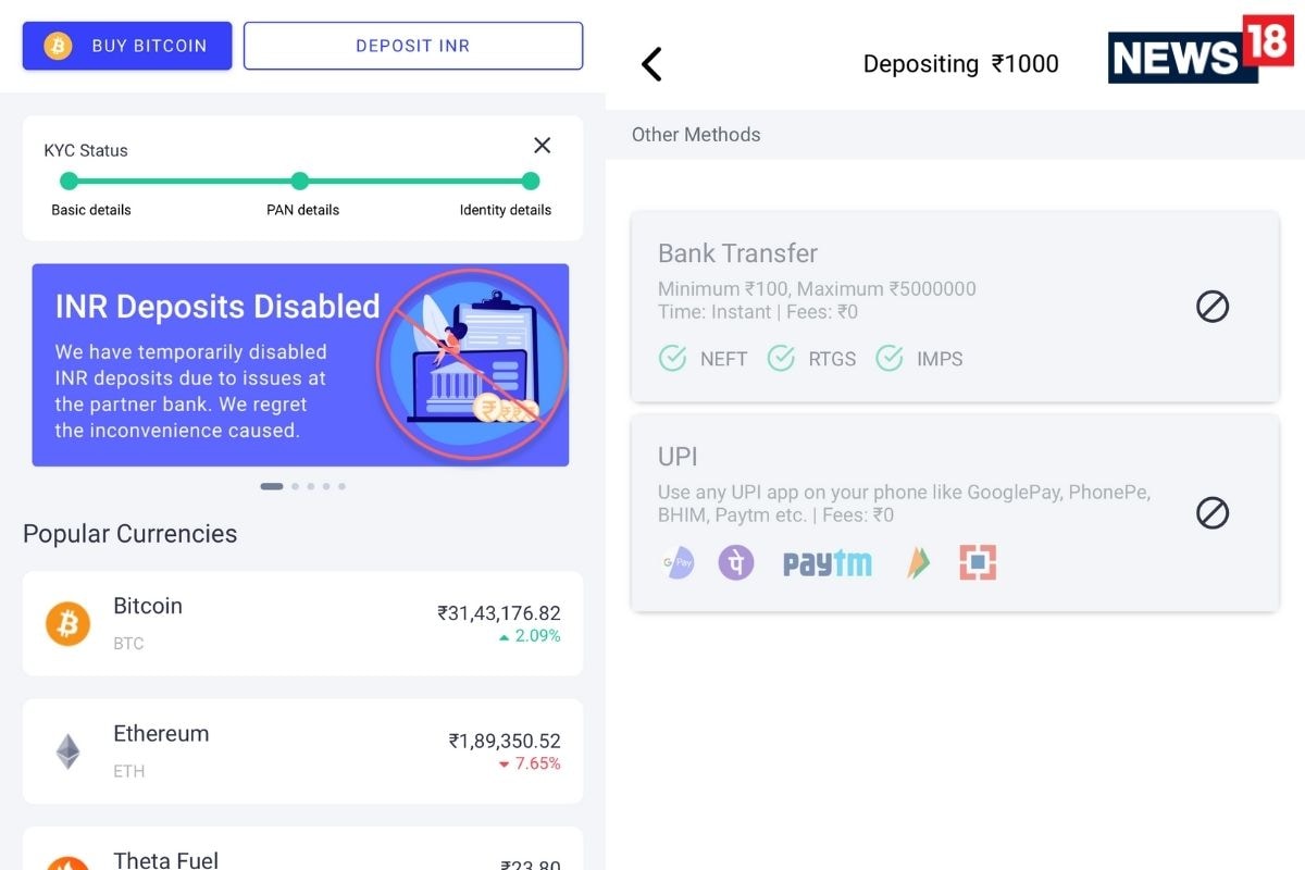 how transfer money from bank to blockchain wallet