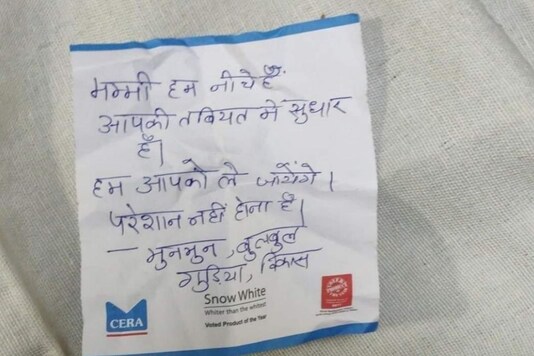 A handwritten note of children for their covid-19 affected mother.
(Credit: Twitter)