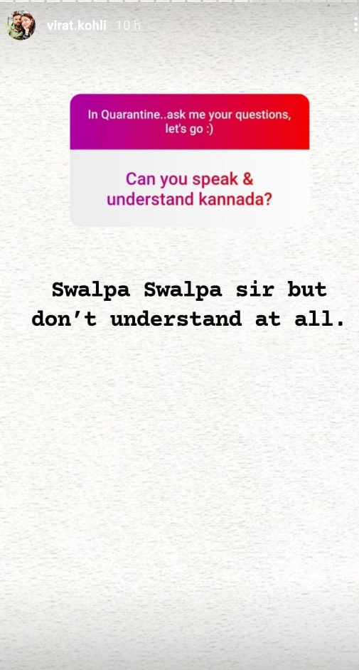 virat kohli, virat kohli age, virat kohli wife, virat kohli instagram, virat kohli secret, virat kohli childhood, virat kohli rare picture, virat kohli diet, virat kohli trolls, virat kohli routine, virat kohli fitness, virat kohli india, virat kohli latest photo, virat kohli new photos, virat kohli quarantine, virat kohli stress, virat kohli message, virat kohli hindi, virat kohli rcb, virat kohli ipl, virat kohli cricket, virat kohli runs, virat kohli century, virat kohli latest picture