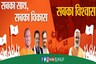 Fact-check: No, PM Modi’s Photo Was Not Dropped from UP BJP’s Twitter Handle