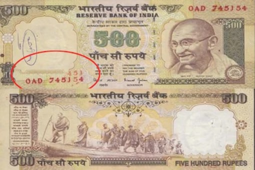 Old Rs 500 Note Can Get You Rs 10 000 Here S How