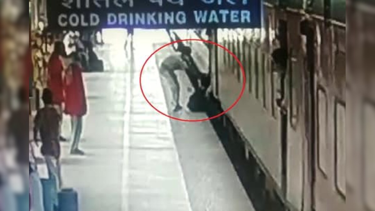 Watch: RPF Officer's Timely Act Saves Passenger Dragged By A Moving Train In Bihar