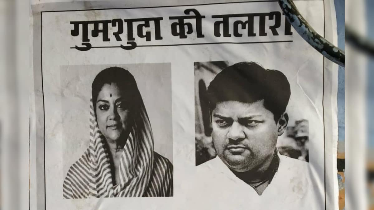 Missing Posters of Vasundhara Raje, Son Appear in Rajasthan