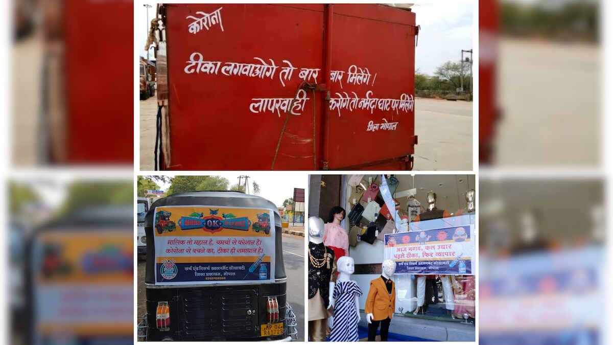 'Buri Nazar Wale Tera Muh Kala, Accha Hota Hai Vaccine Lagwane Wala': NGO's Take on Popular Slogans for Covid Safety a Hit on Social Media