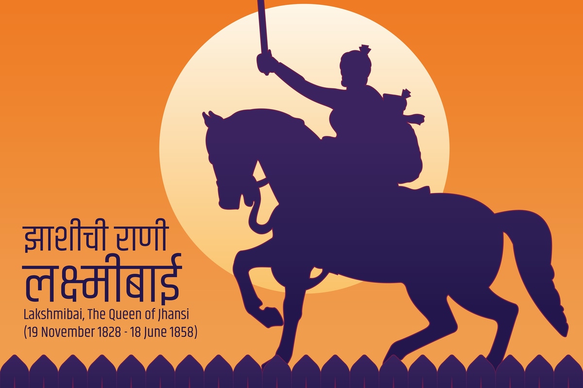 few lines on rani lakshmi bai in hindi