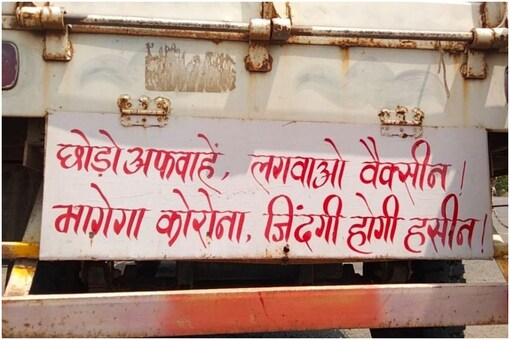 Slogan behind a truck reads: ‘Chhodo afhayein, lagwao vaccine. Bhagega corona zindagi hogi haseen’ (Ignore rumours, take the vaccine. The coronavirus will run and life will be beautiful) (Pic: Shahroz Afridi)