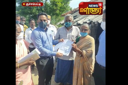 Image of the couple. News18
