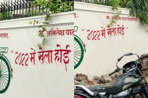 The slogan has become the topic of discussion in bylanes of Varanasi.