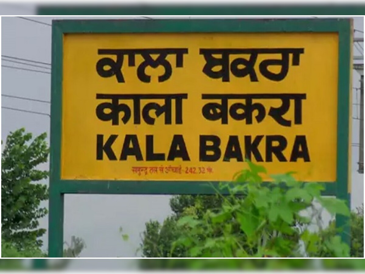 From Suar to Panauti, Here are Hilarious Indian Railways Station Names That  Will Leave You in Splits