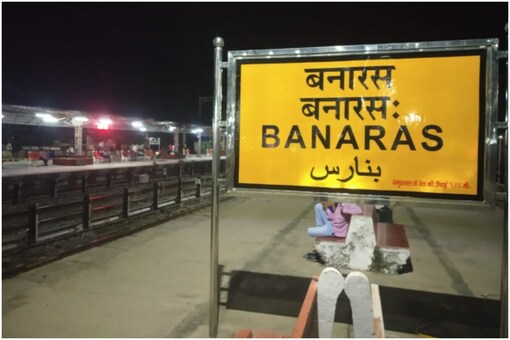 Banaras Railway Station. (Pic: North Eastern Railway)