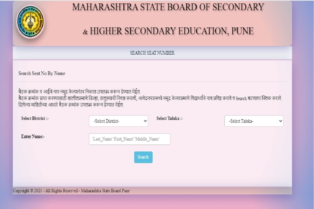 Declared here. Maharashtra State number. Maharashtra State Syllabus SSC HSC.