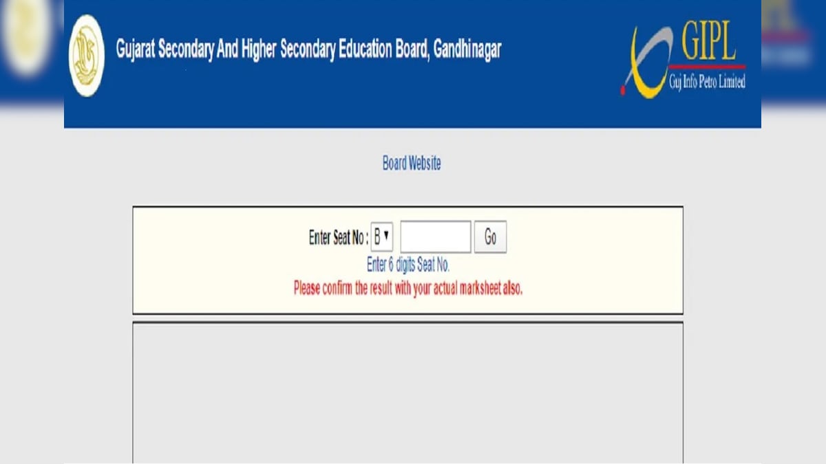 GSEB HSC Result 2021 How to Check Gujarat Board 12th Score Online, via SMS