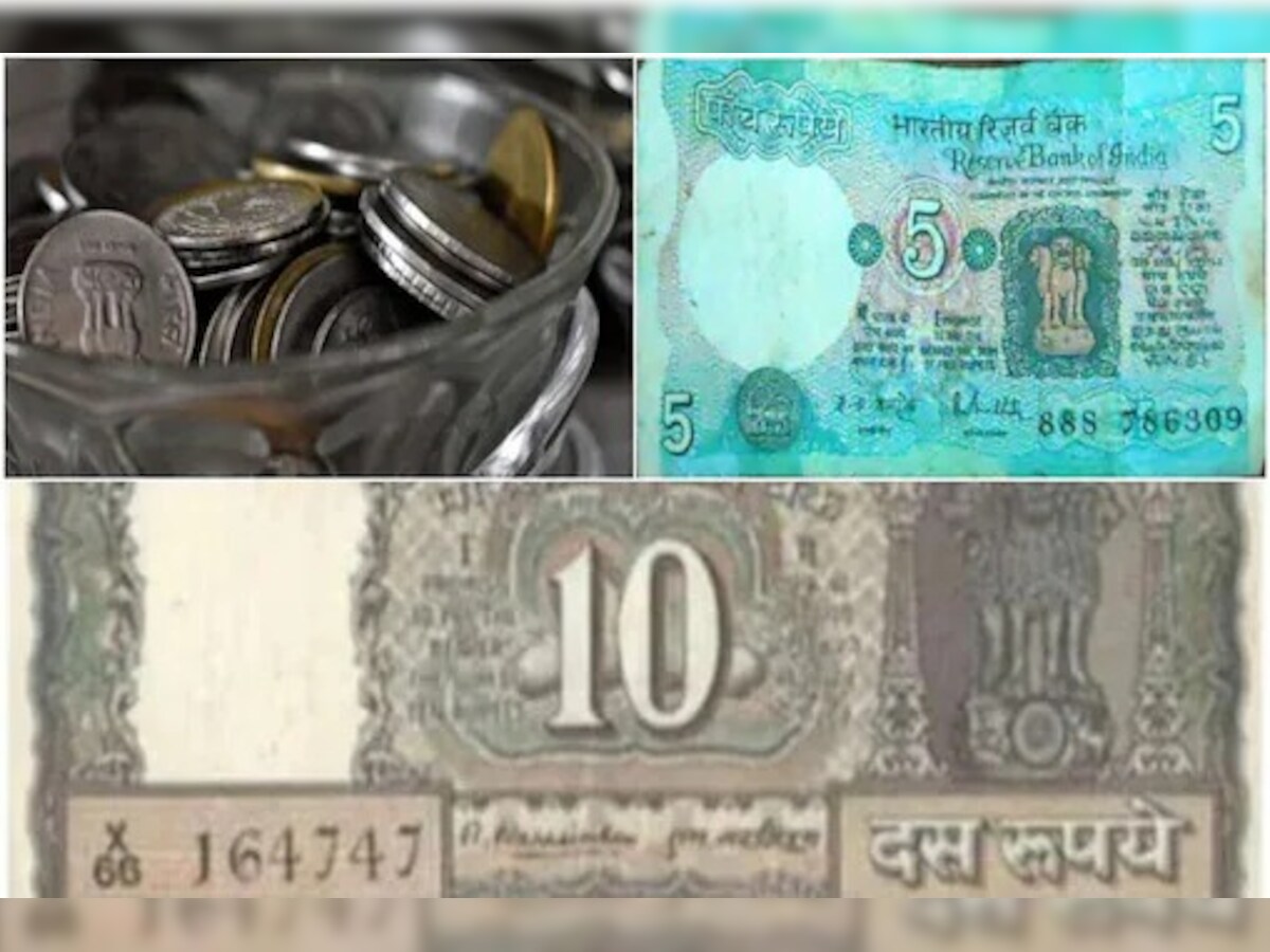 Old Rs 1 Rs 5 Rs 10 Coins Notes Can Get You Up To Rs 1 5 Lakh Online Know How