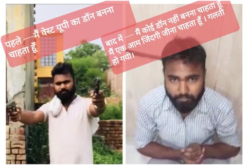 Malik holding weapons and posing alone in various locations leads to arrest.(Credits:Twitter/
Dr. Iraj Raja IPS)