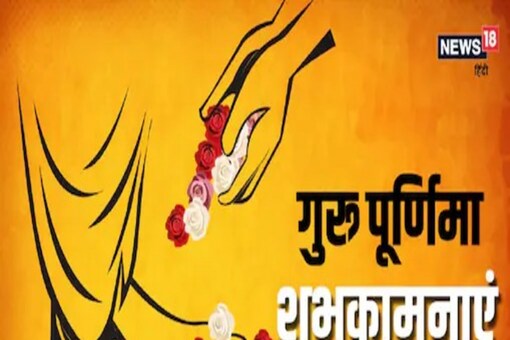 On this day people worship sage Ved Vyas.