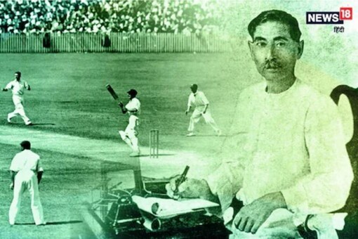Premchand wrote a story in 1935 which was based on the India vs Australia series.