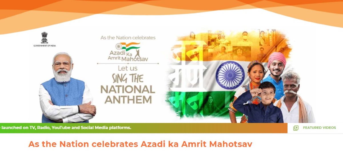 Azadi Ka Amrit Mahotsav: In Pics, Step-by-step Guide to Record and Upload National  Anthem on 