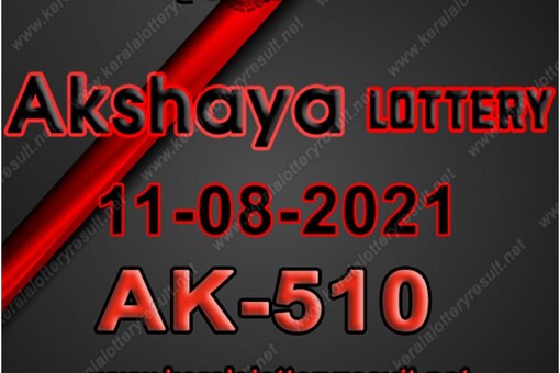 The first prize for today’s lucky draw is set at Rs 70 lakh followed by the second prize of Rs 5 lakh. (Image: keralalotteryresult.net)