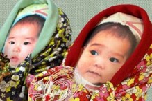 Tokens Of Love: New Parents In Japan Are Sending Relatives 'Baby-like' Bags Of Rice