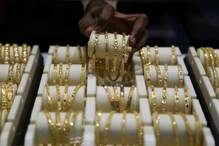 Gold Price Today Below Rs 47,300; Rs 8,900 Down from Record High; Time to Invest?