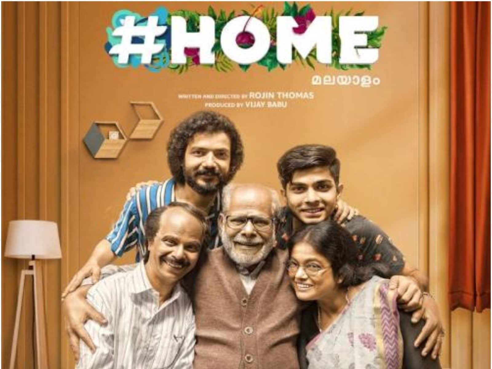 home the movie review