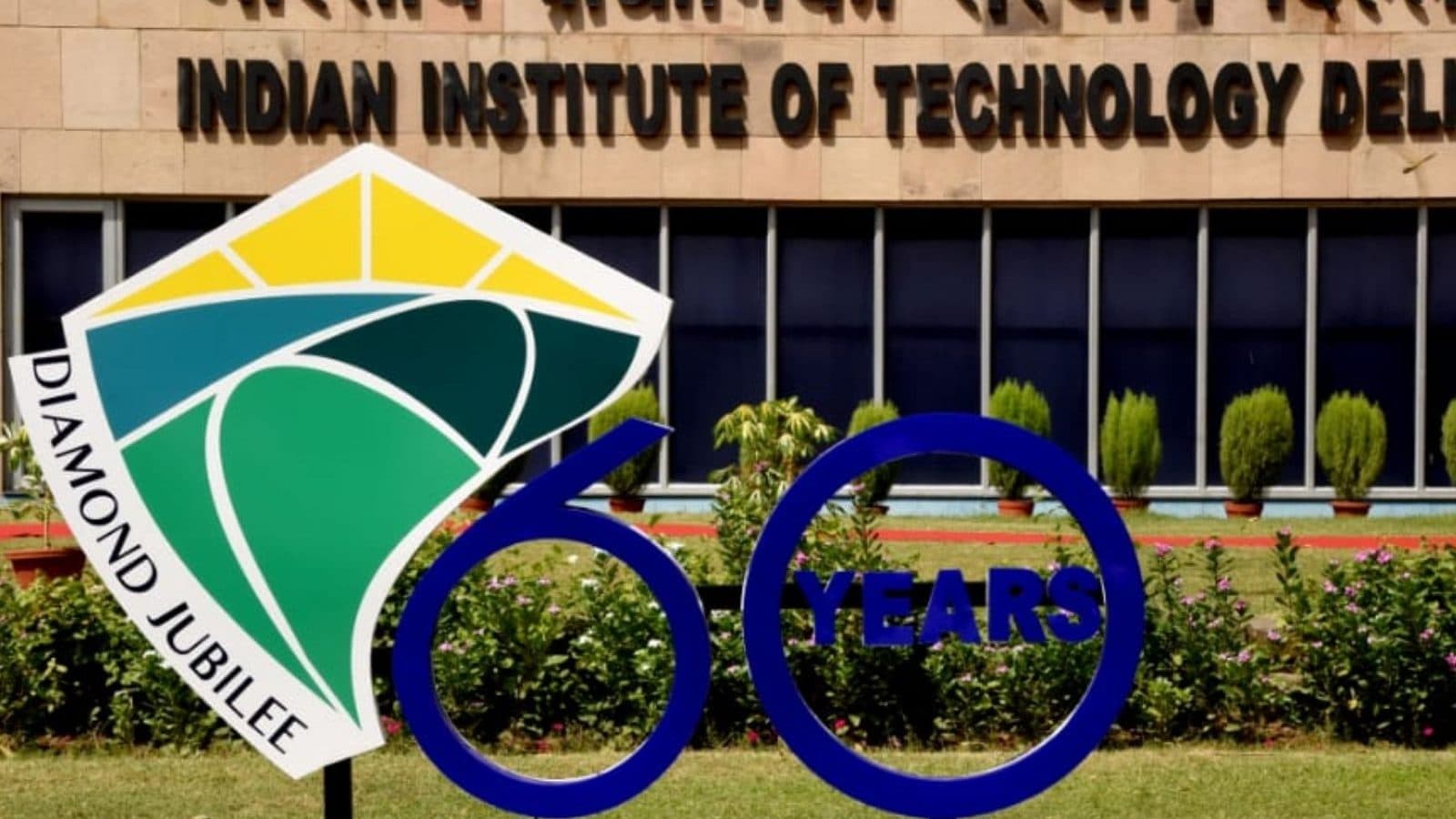 IIT Delhi Launches Fundraising Campaign to Strengthen Teaching & Research