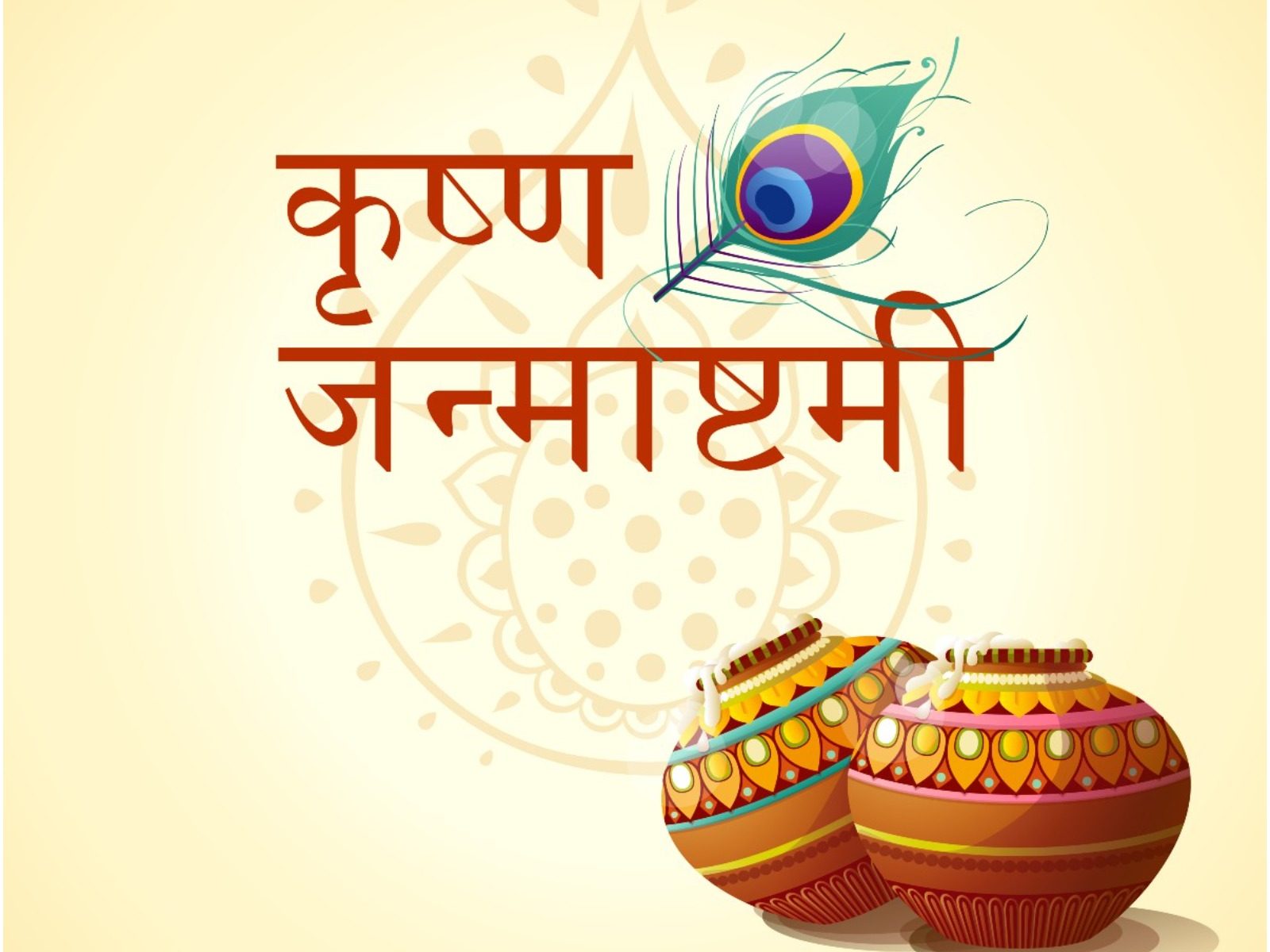 Krishna janmashtami logo Vectors & Illustrations for Free Download | Freepik