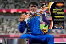 Delhi's Iconic Sita Ram Diwan Chand Offers Free 'Chole Bhature' To All 'Neeraj's