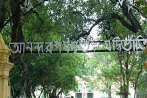Visva Bharati University (File Photo)
