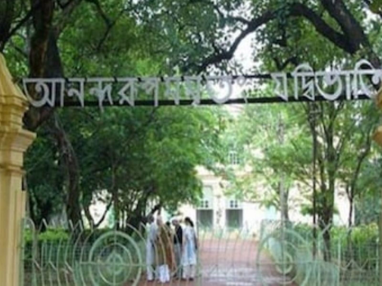 What Led to the Ruckus in Visva Bharati University? | NewsClick