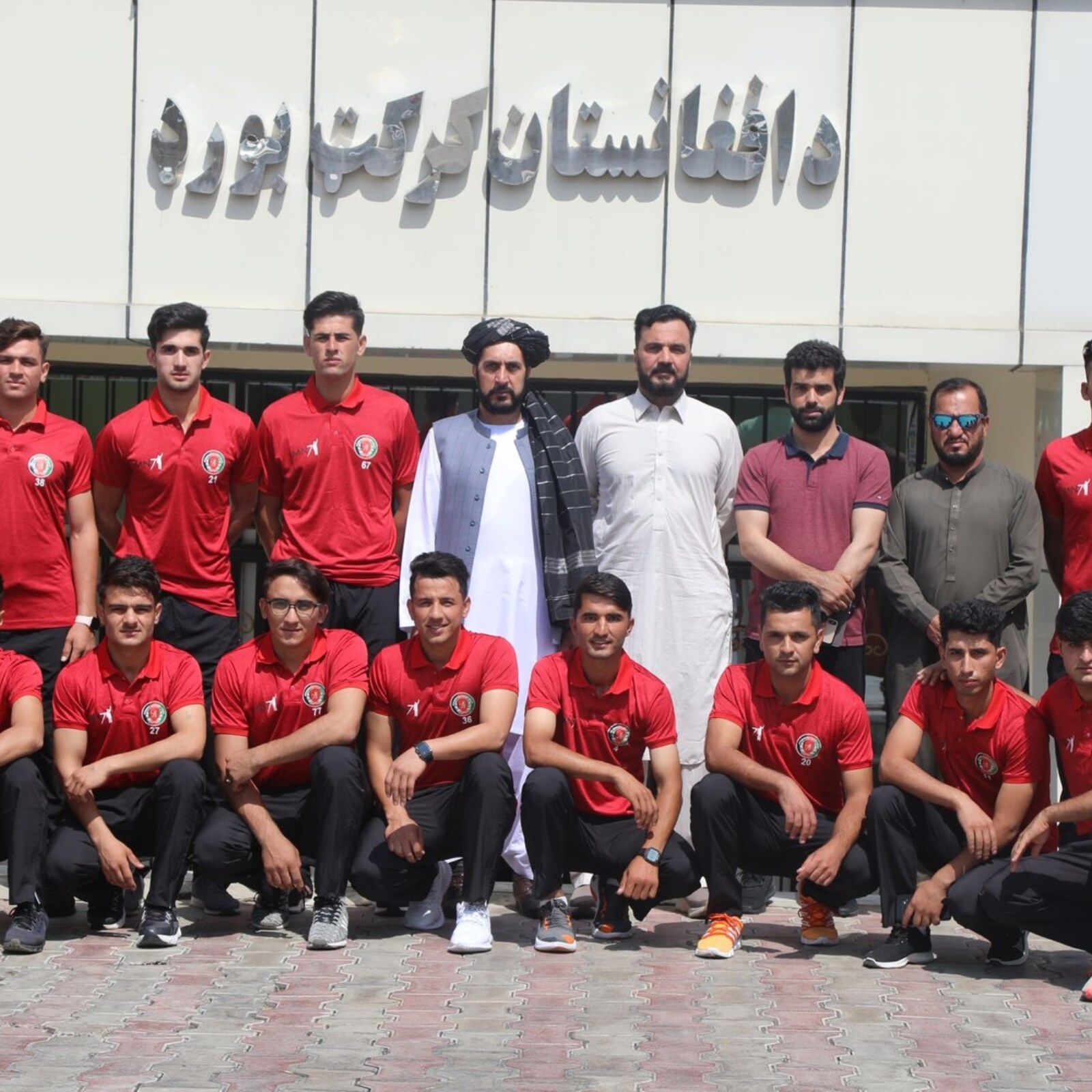 Afghanistan U 19 Team Arrives In Bangladesh For A Short Series After Taliban Takeover