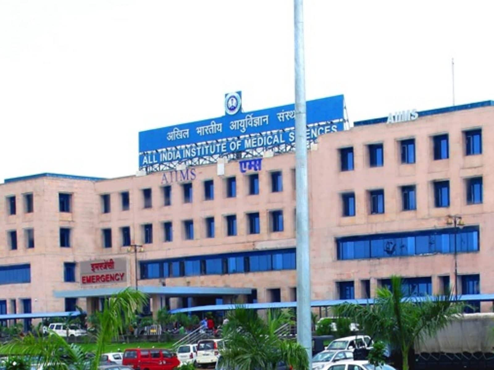 Top 5 AIIMS In INDIA | Which is the biggest AIIMS in India?