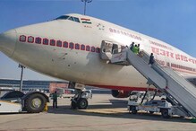 Air India Disinvestment: Centre Receives Multiple Financial Bids; Tatas Among Top Suitors