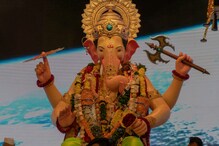 Lalbaugcha Raja: First Look of Mumbai’s Favourite Deity Unveiled On Ganesh Chaturthi, Watch Video