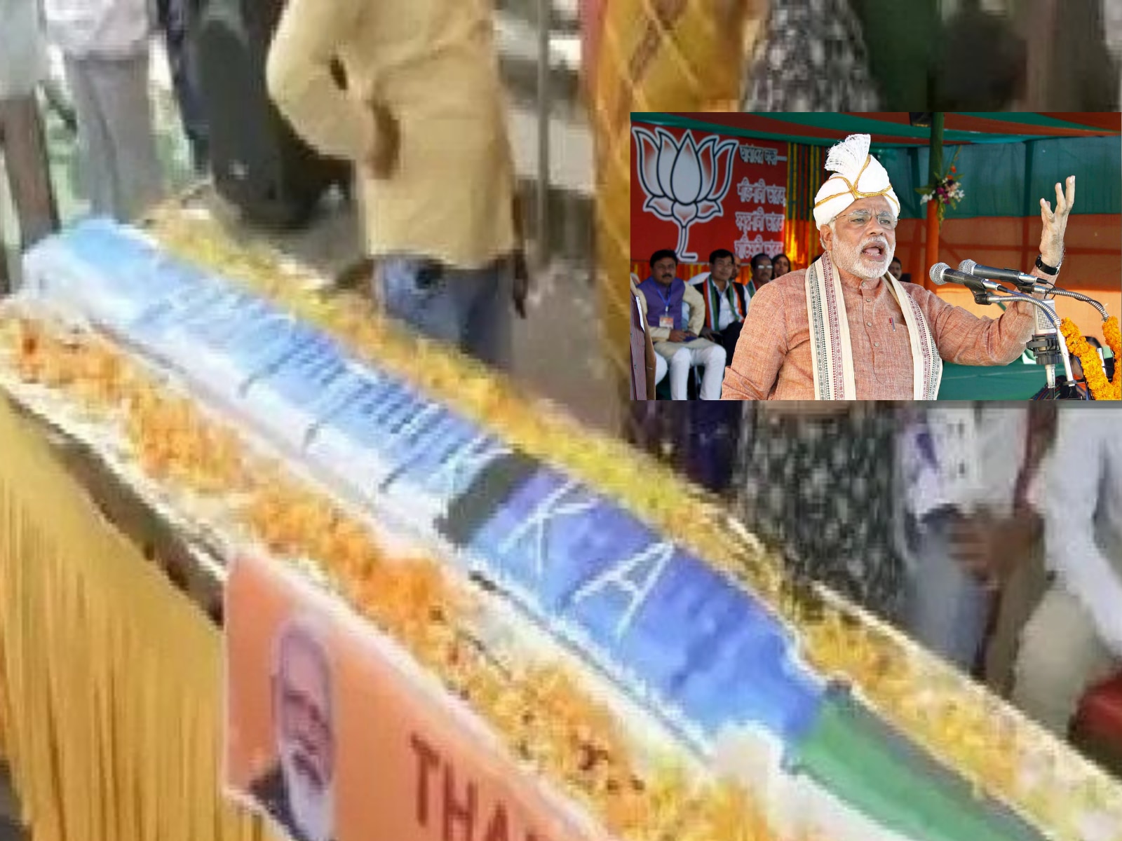 PM Narendra Modi Birthday Celebration Cut 71 Kg Laddu And 71 Feet Long  Vaccine Shaped Cake - कहीं कटा वैक्सीन वाला 71 फुट लंबा केक, तो कहीं कटा 71  किलो का लड्डू,