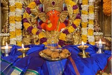 Ganesh Chaturthi 2021: Click Here to Join Live Aarti, Puja of Mumbai’s Siddhivinayak Temple