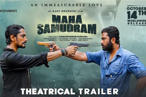 Under the banner of AK Entertainments, the movie is produced by Anil Sunkara.
