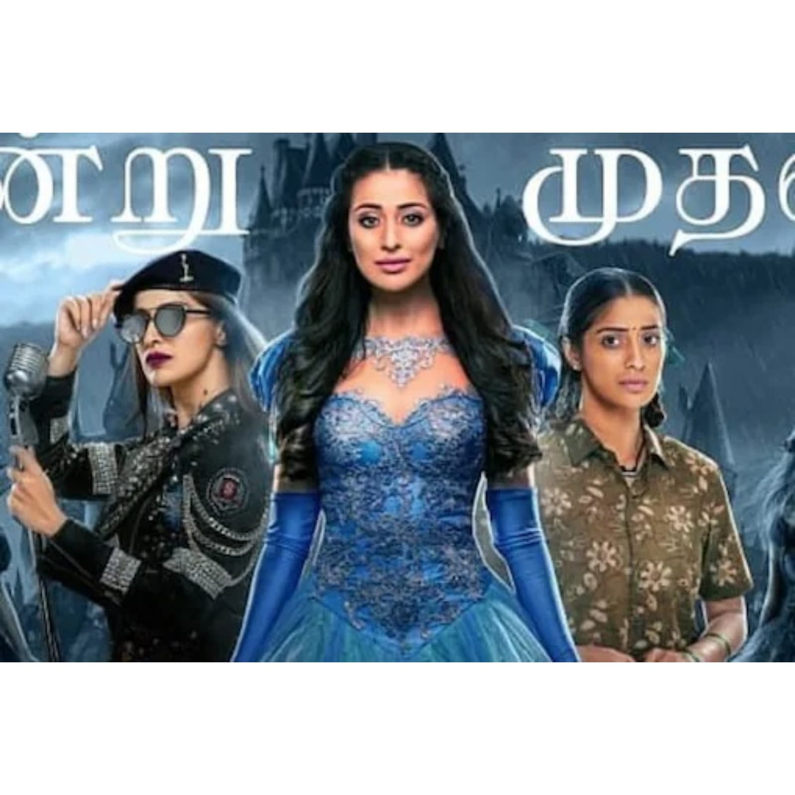 Movie cinderella tamil horror Colors Tamil